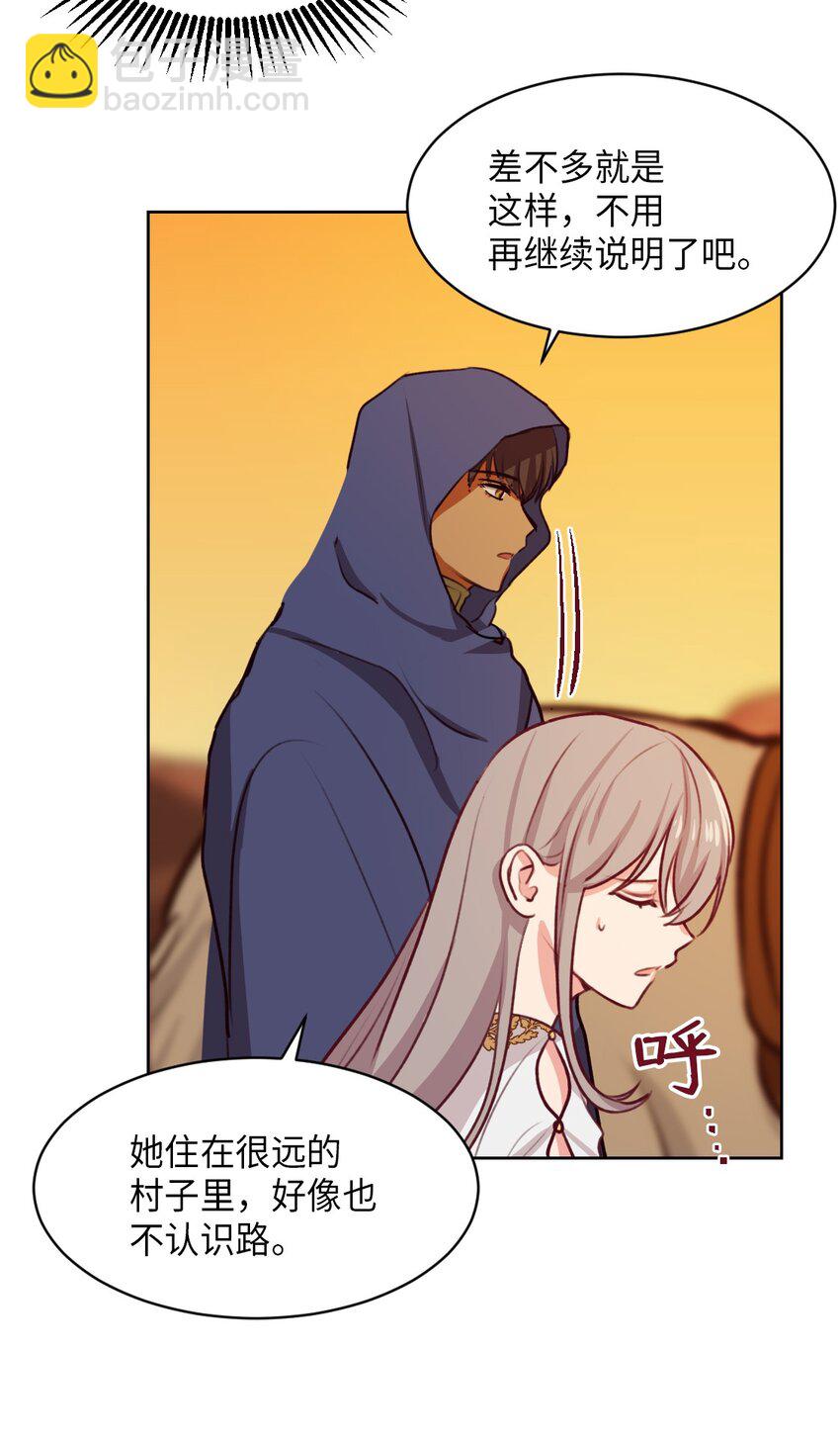 06 愿望(1/2)-第6话