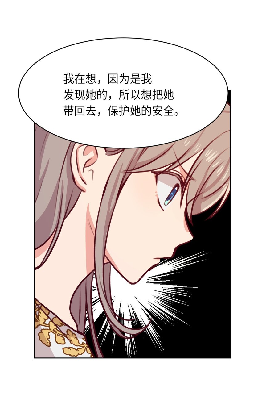 06 愿望(1/2)-第6话