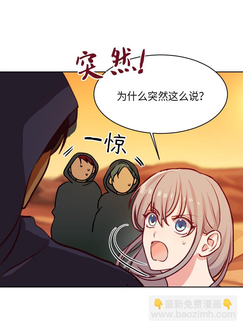 06 愿望(1/2)-第6话