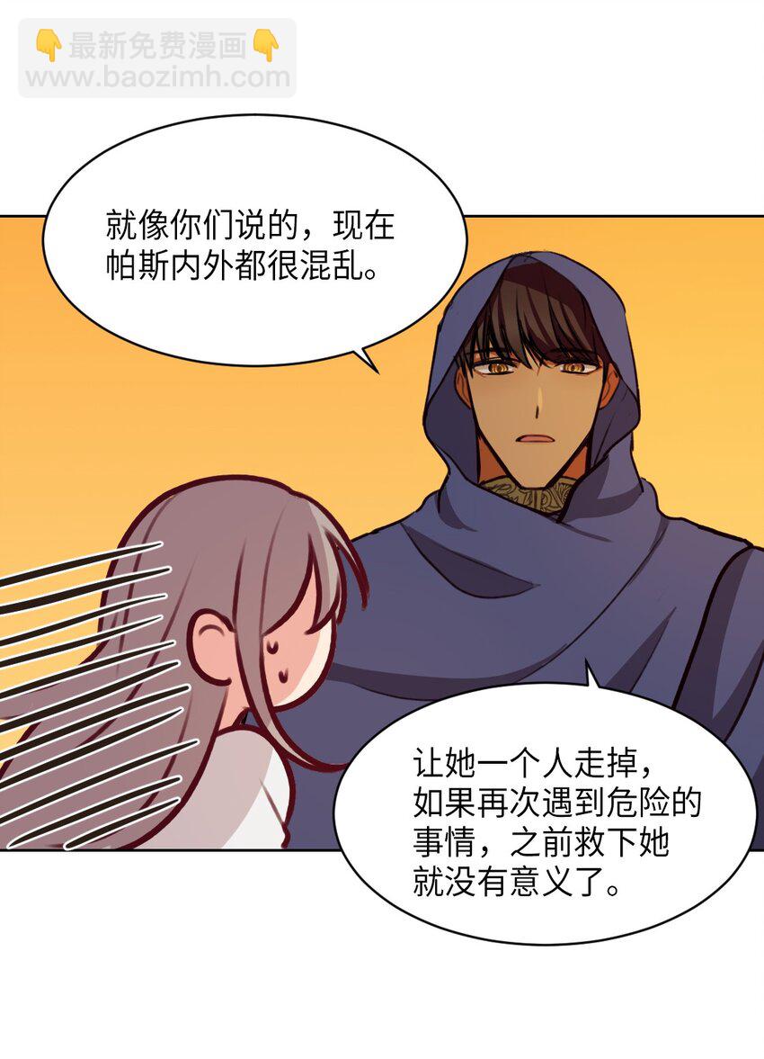 06 愿望(1/2)-第6话