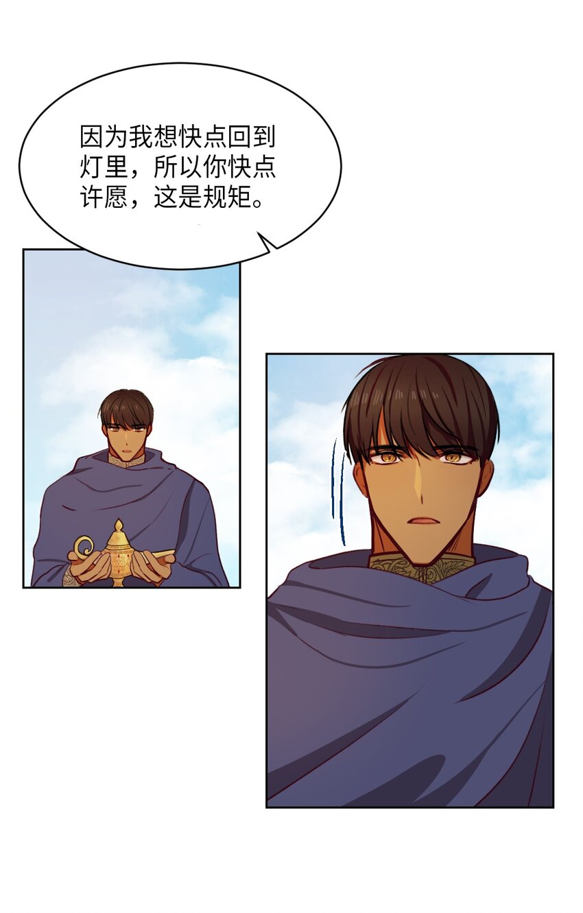 06 愿望(1/2)-第6话