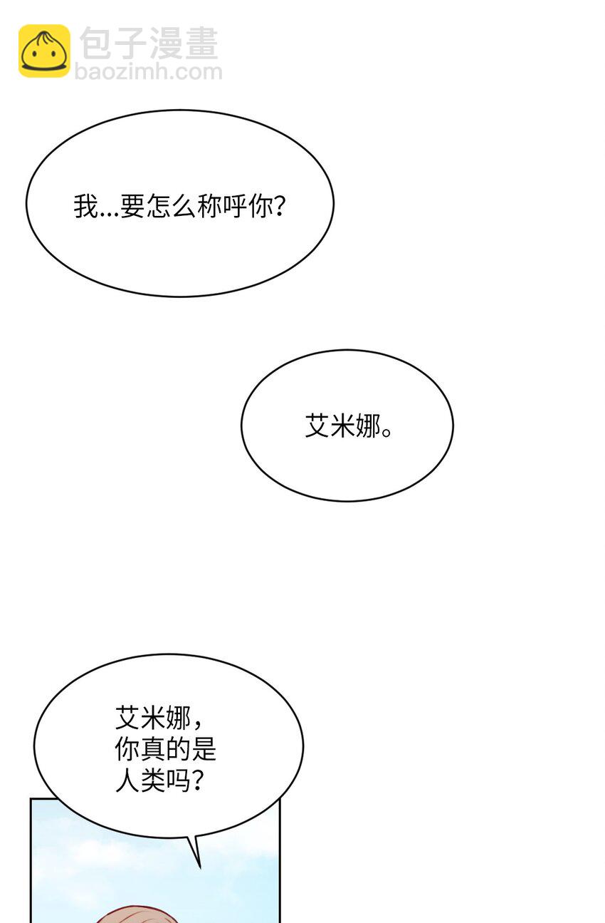 06 愿望(1/2)-第6话