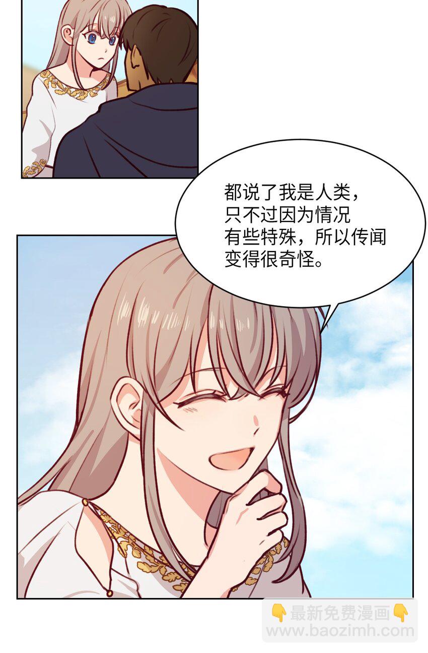 06 愿望(1/2)-第6话