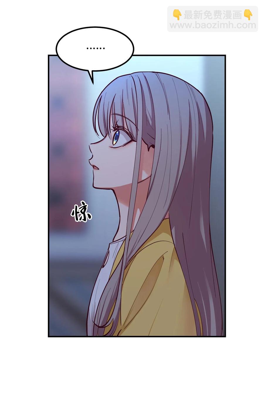 54 出乎意料(1/2)-第54话