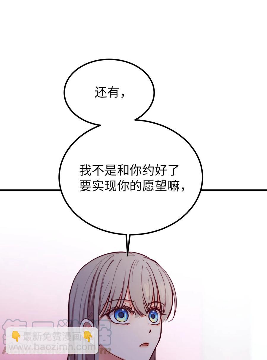 54 出乎意料(1/2)-第54话