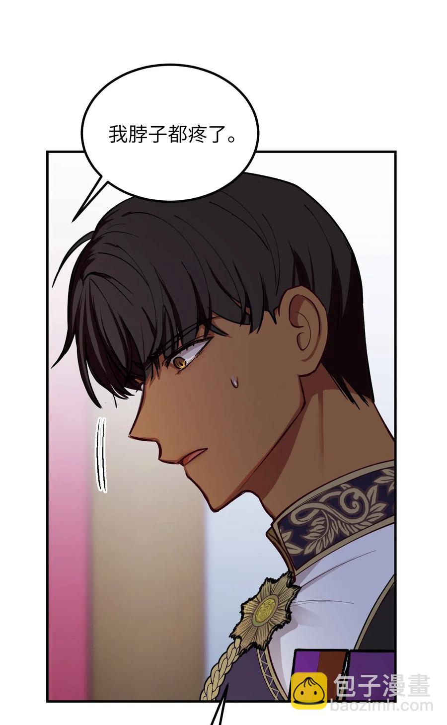 54 出乎意料(1/2)-第54话