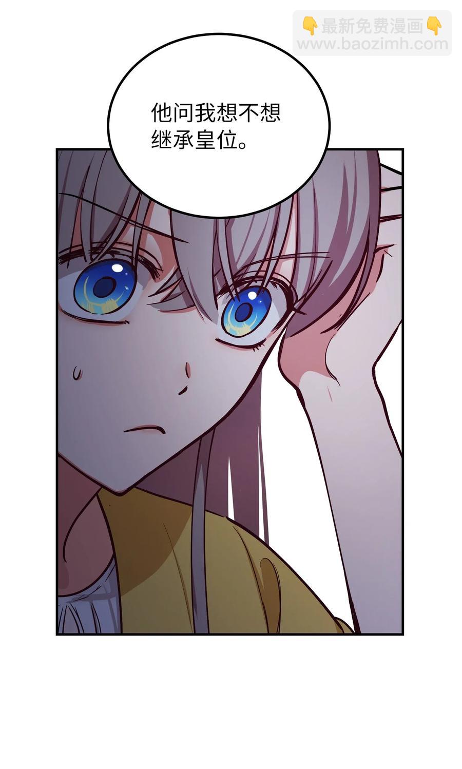 54 出乎意料(1/2)-第54话