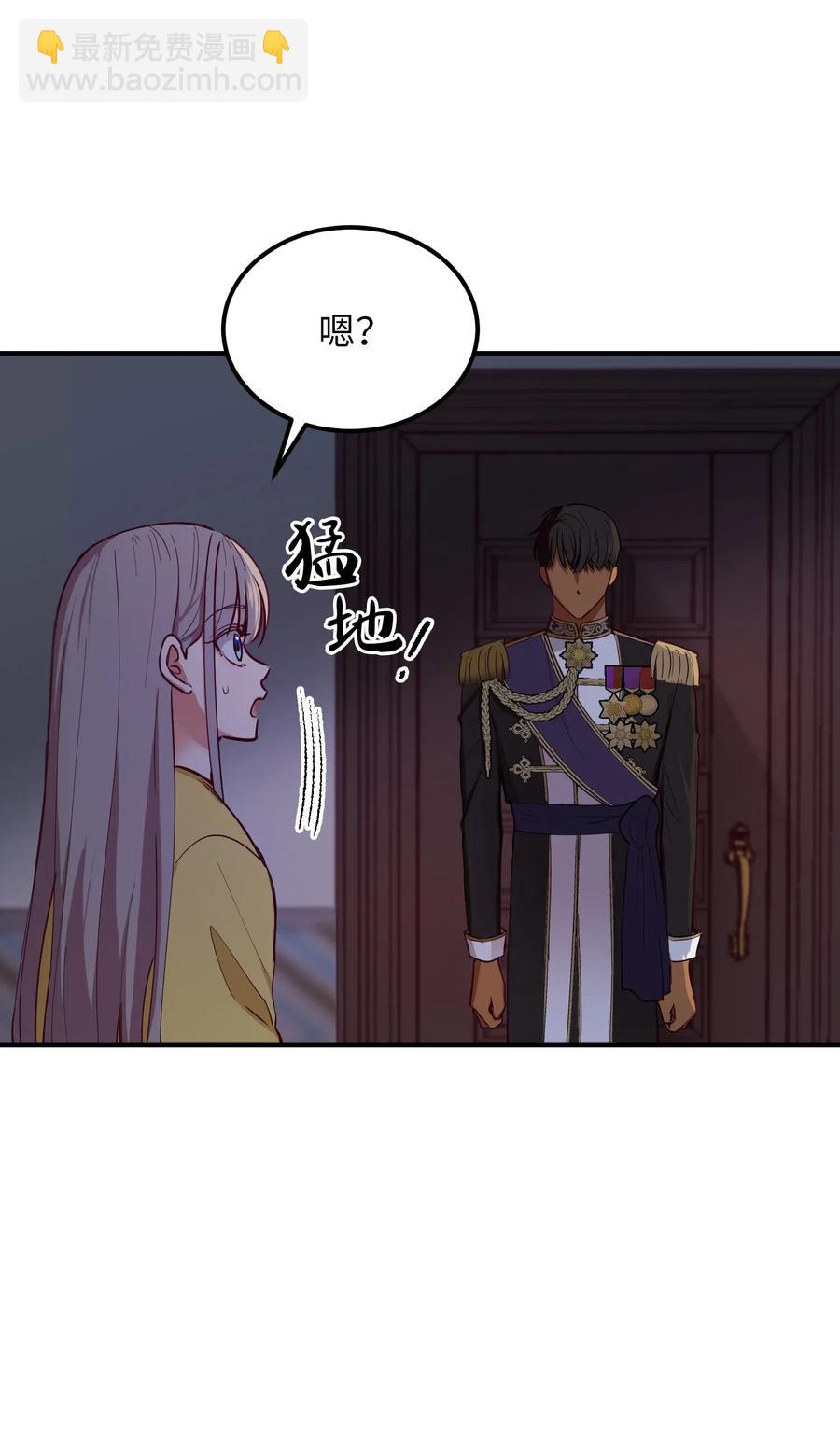 54 出乎意料(1/2)-第54话