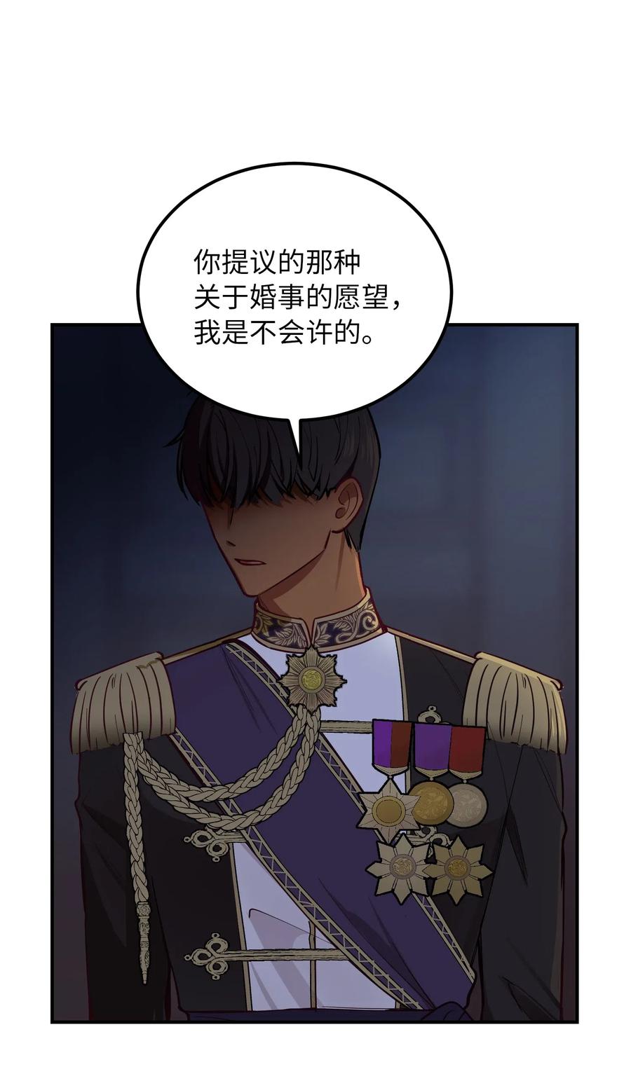 54 出乎意料(1/2)-第54话