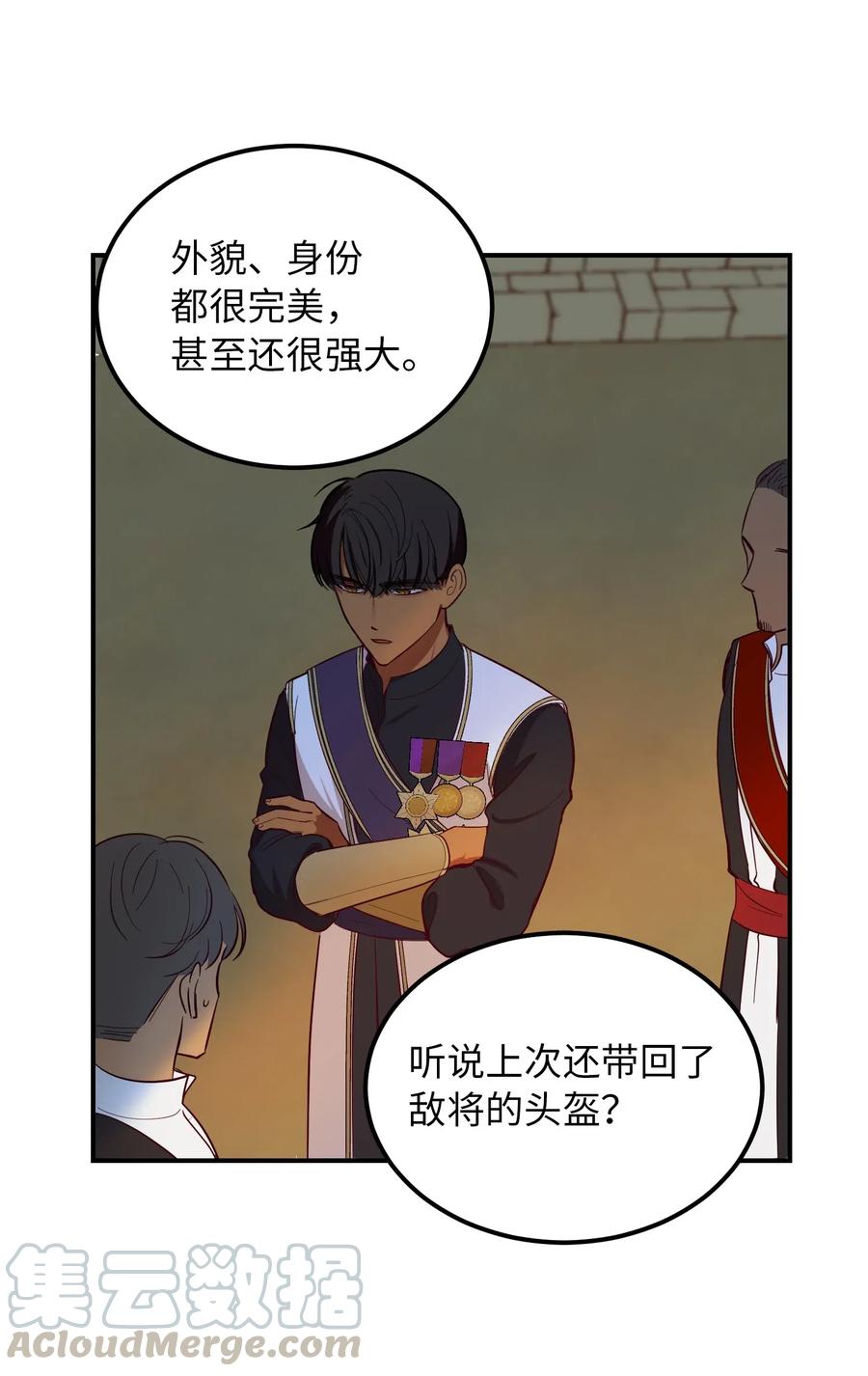 56 若无其事(1/2)-第56话