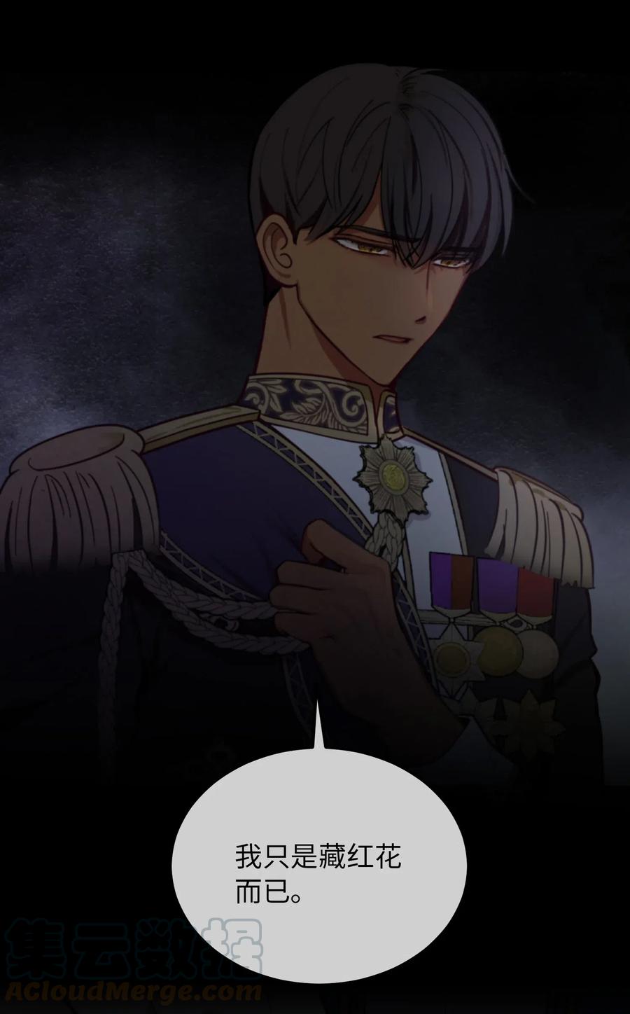 56 若无其事(1/2)-第56话