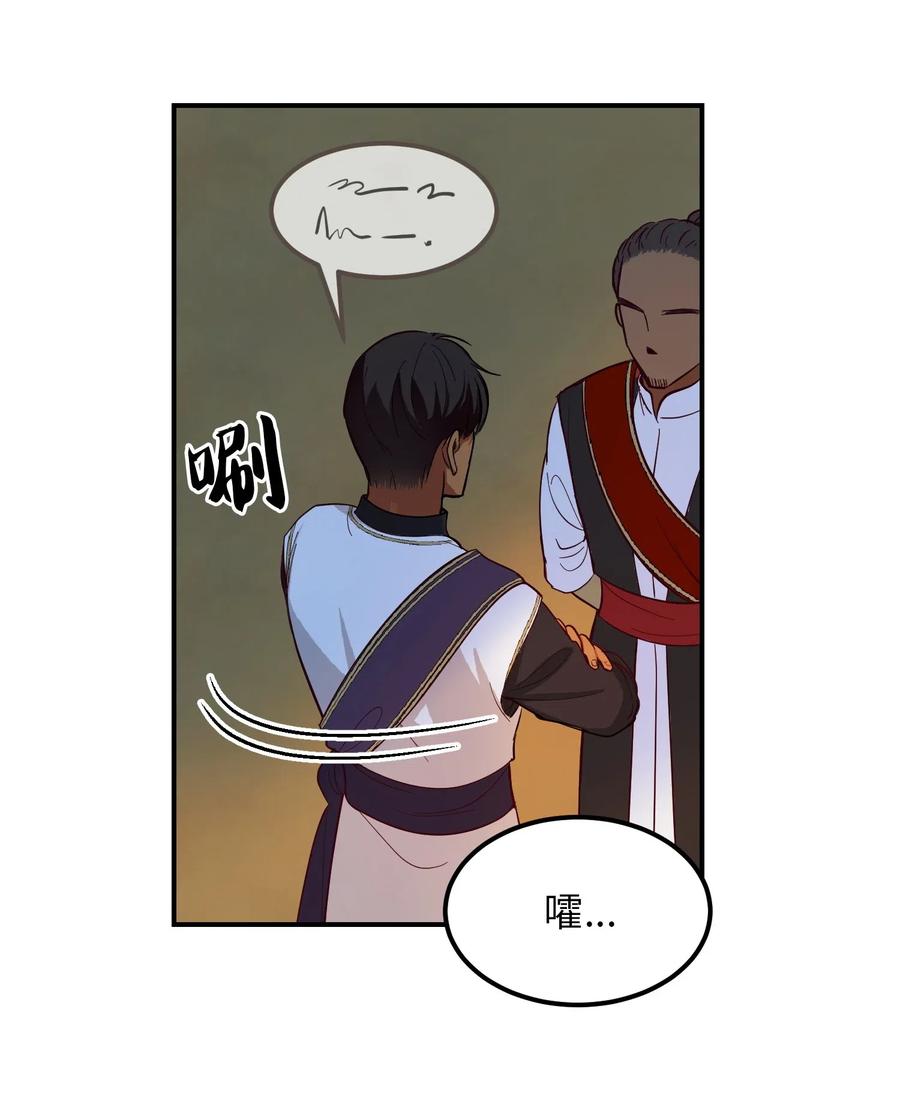 56 若无其事(1/2)-第56话