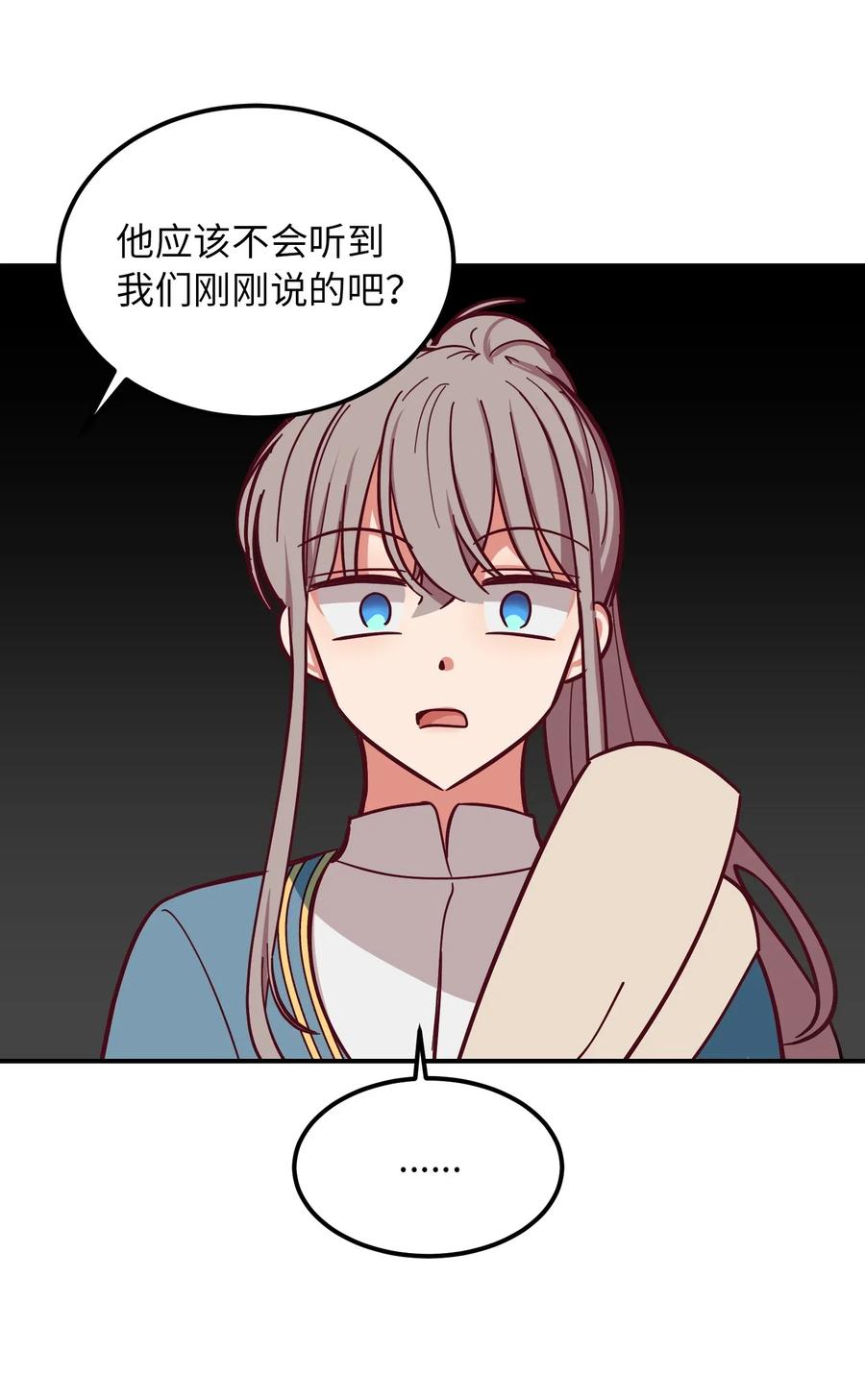 56 若无其事(1/2)-第56话