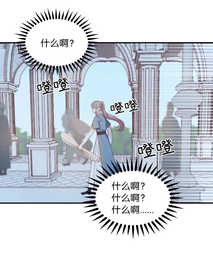 56 若无其事(1/2)-第56话