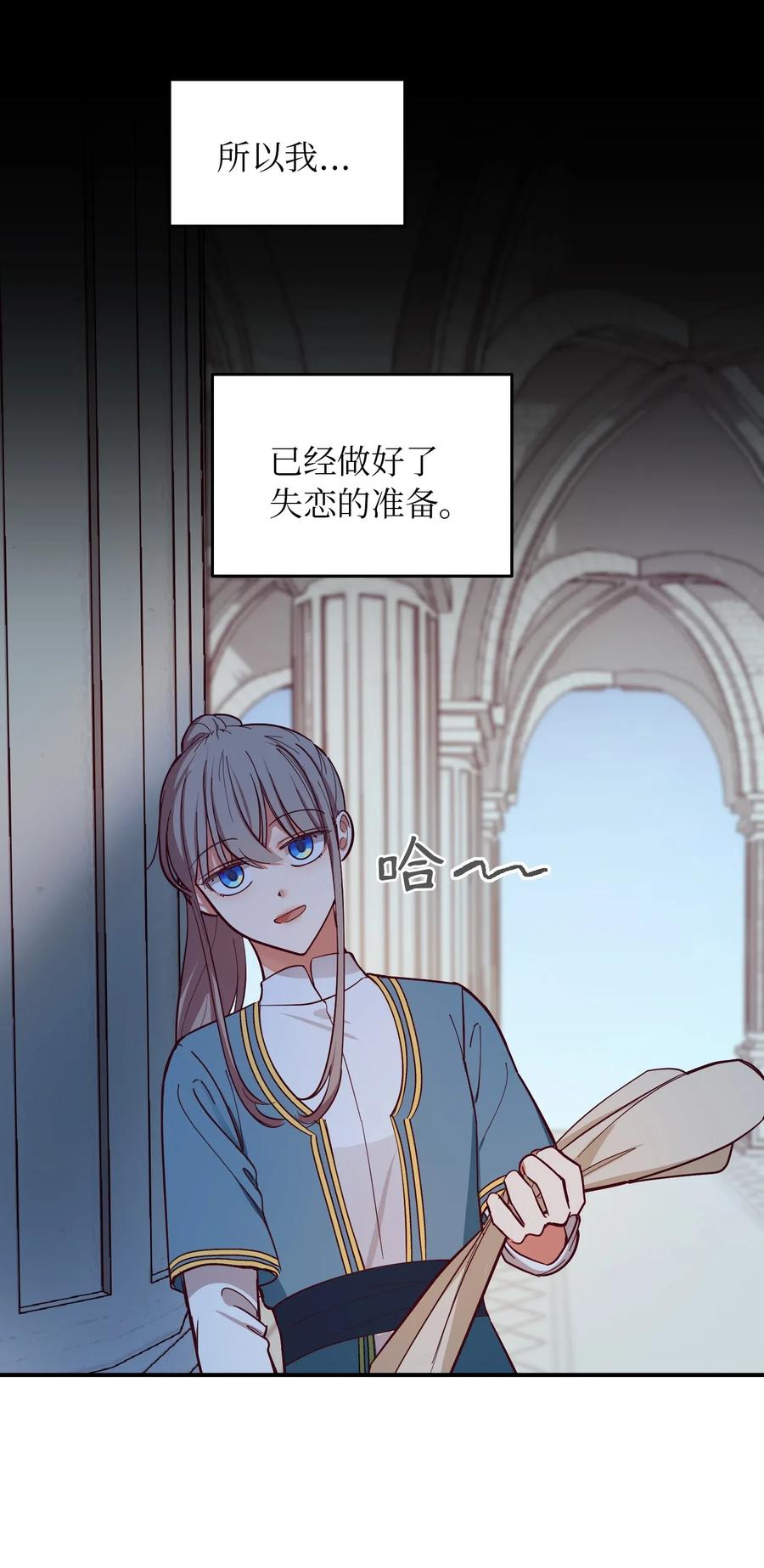 56 若无其事(1/2)-第56话