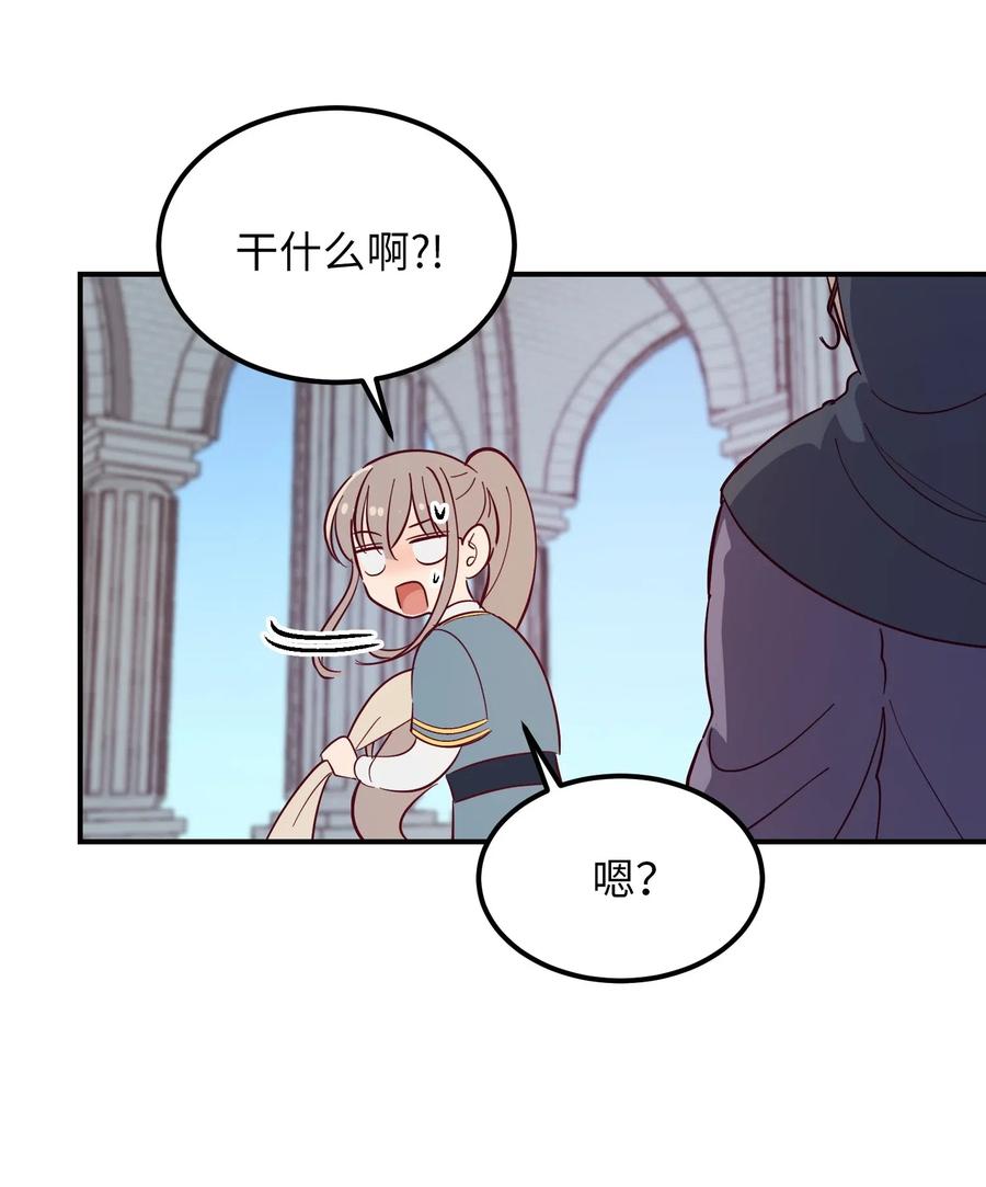 56 若无其事(1/2)-第56话