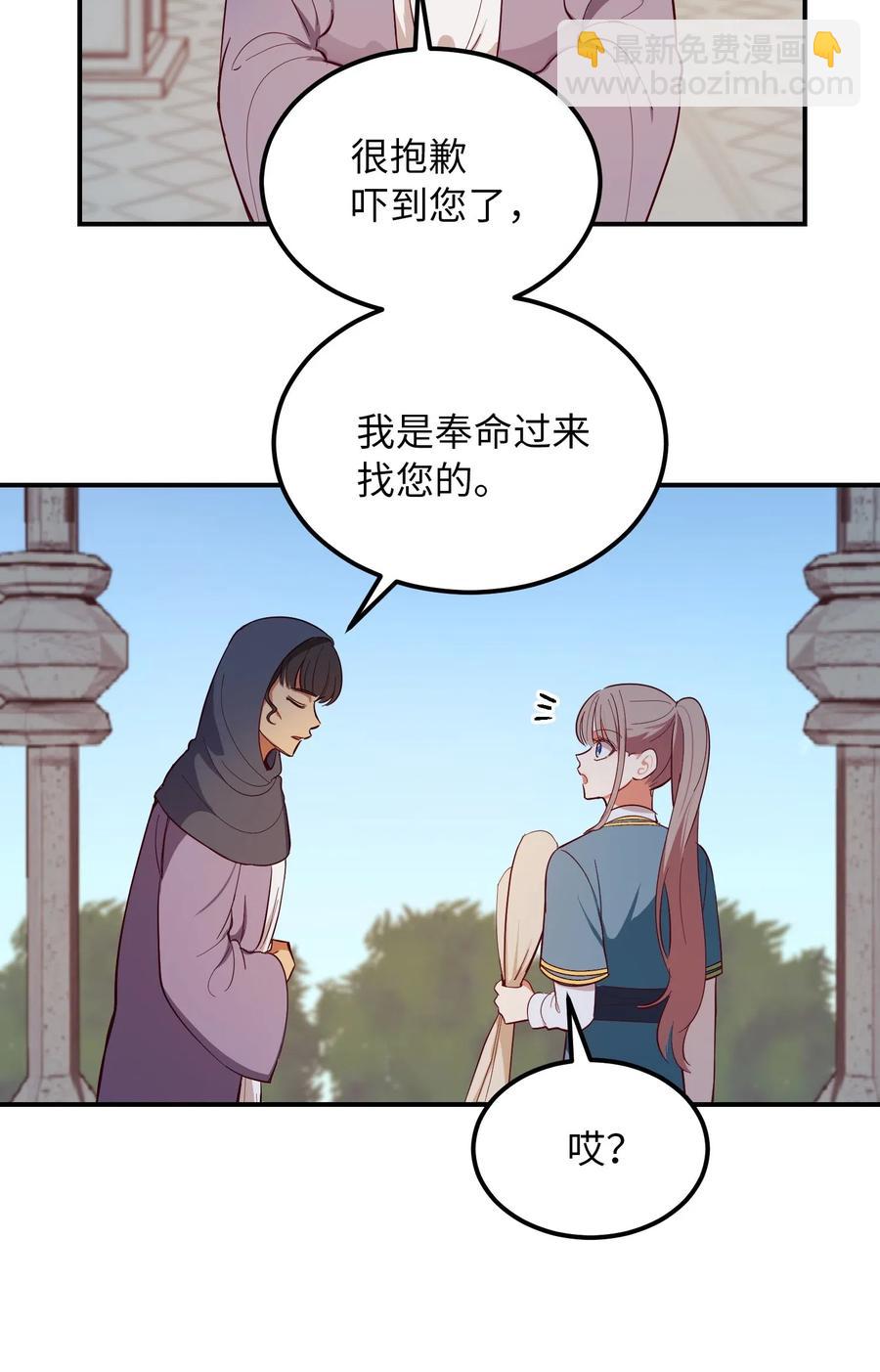 56 若无其事(1/2)-第56话