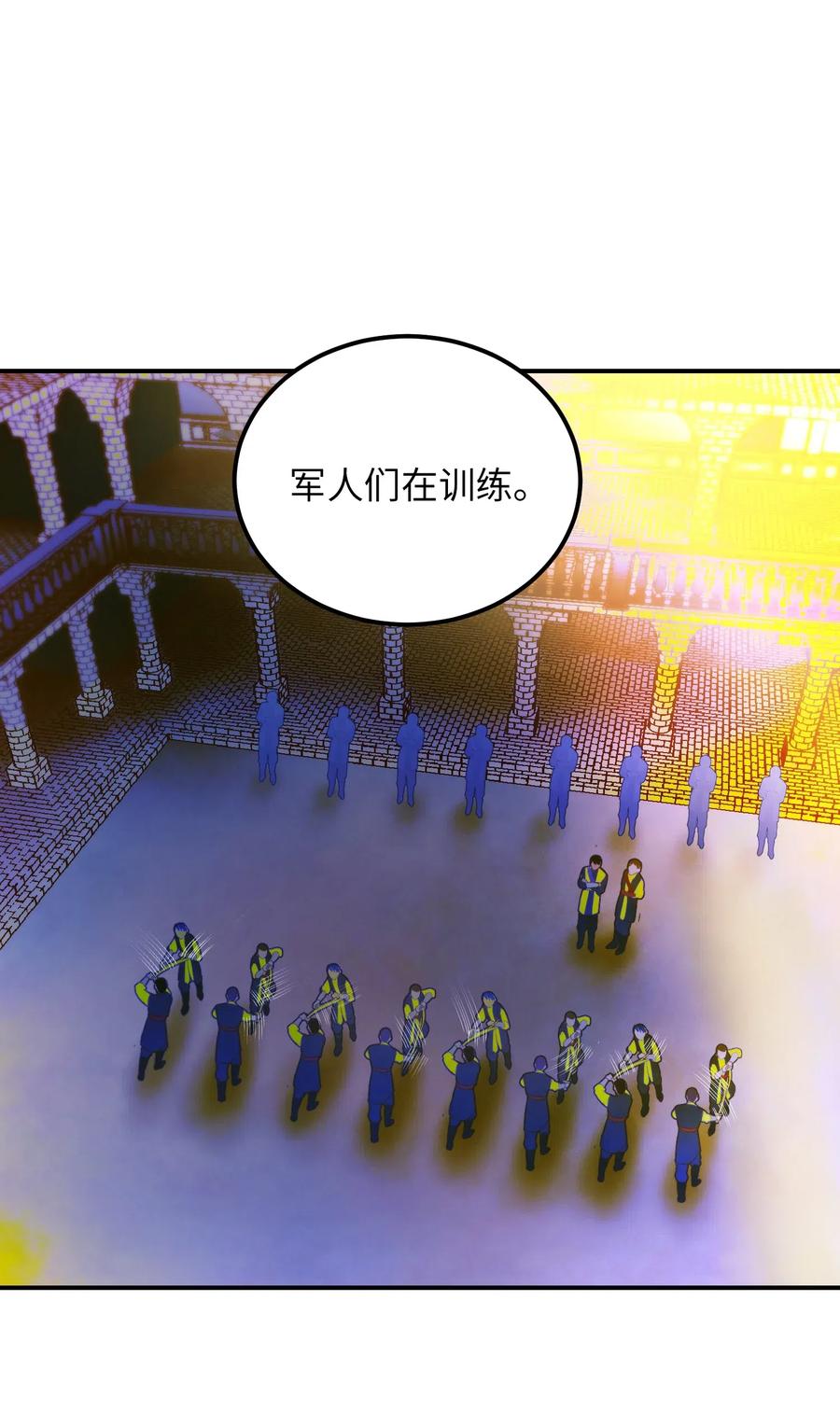 56 若无其事(1/2)-第56话