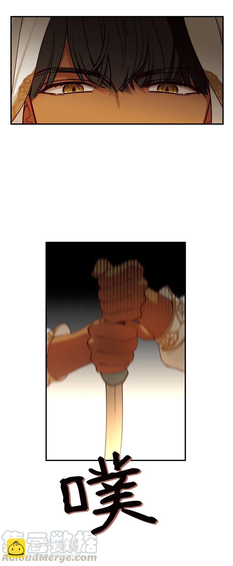 60 献给你(1/2)-第60话