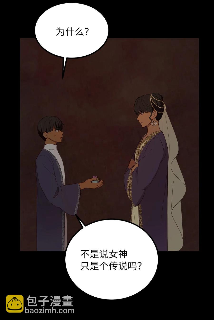 60 献给你(1/2)-第60话