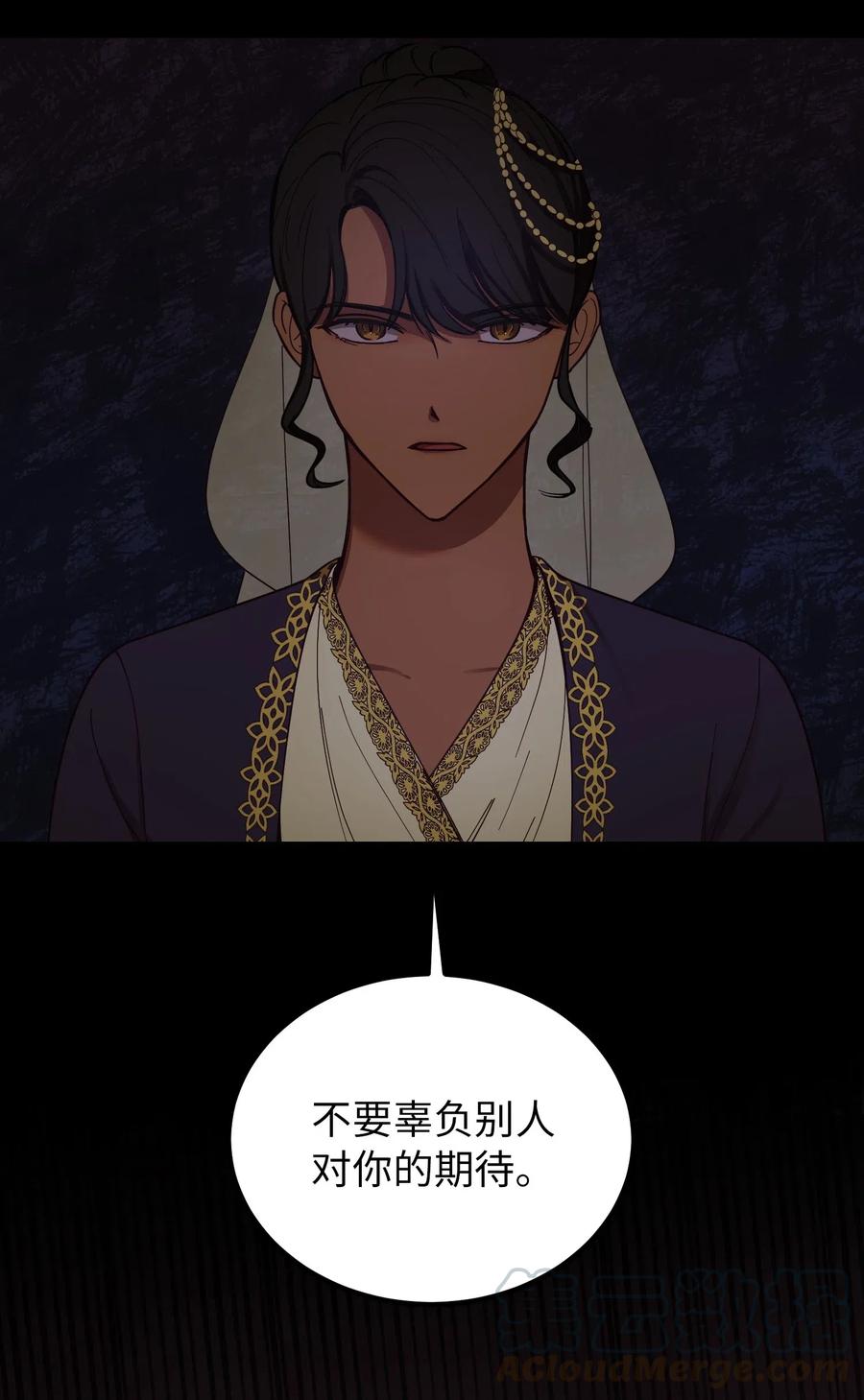 60 献给你(1/2)-第60话