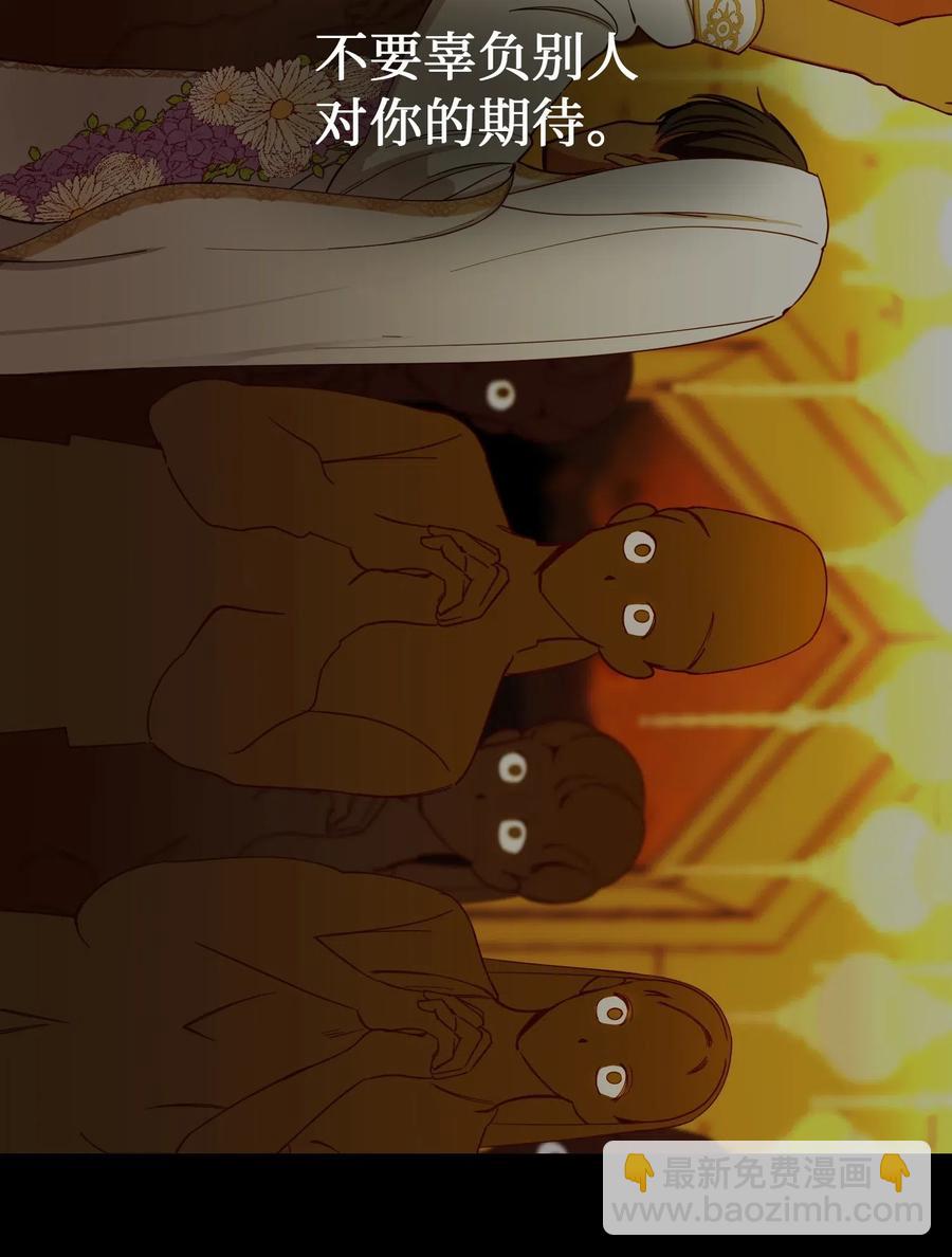 60 献给你(1/2)-第60话