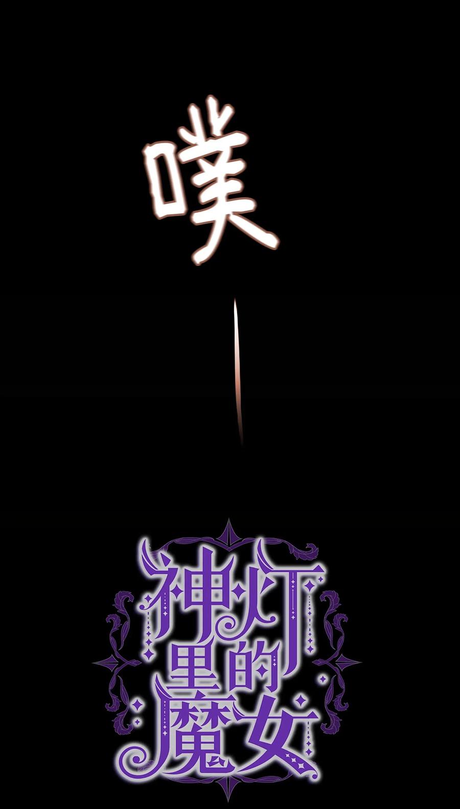 60 献给你(1/2)-第60话