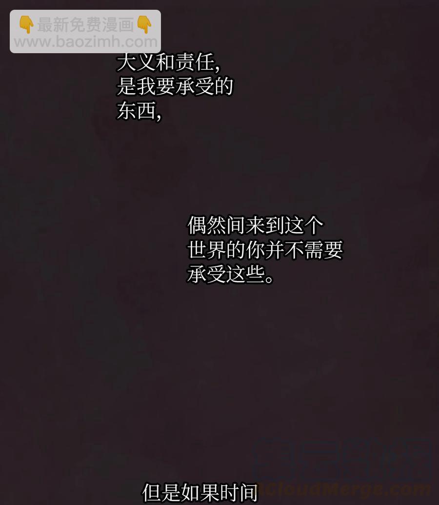 60 献给你(1/2)-第60话