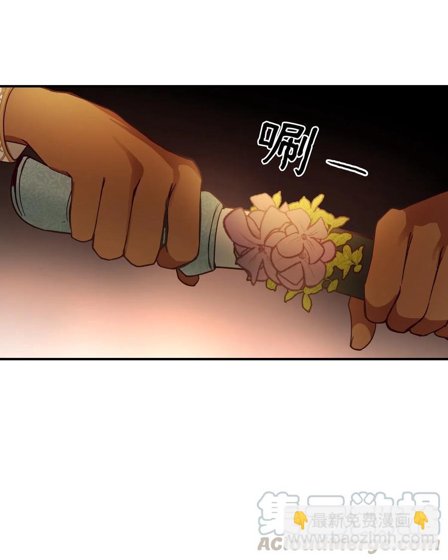 60 献给你(1/2)-第60话