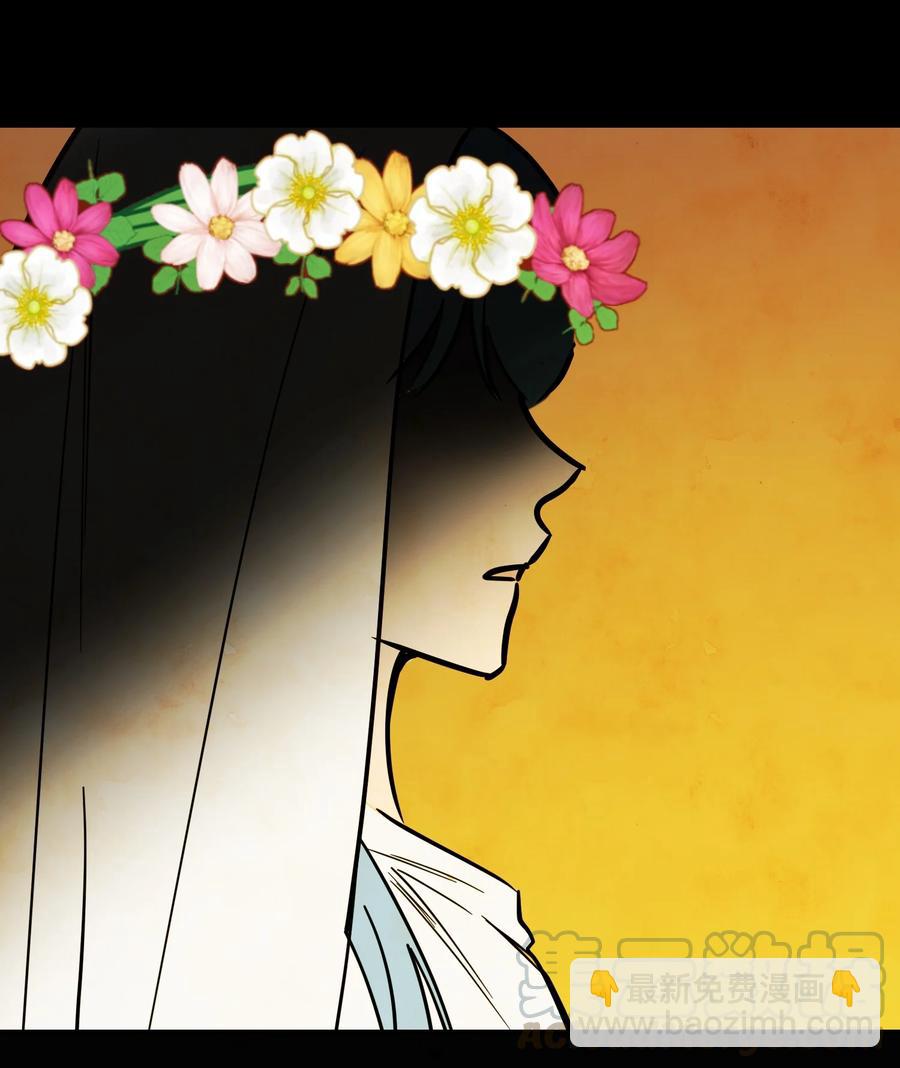 66 星星的力量(1/2)-第66话