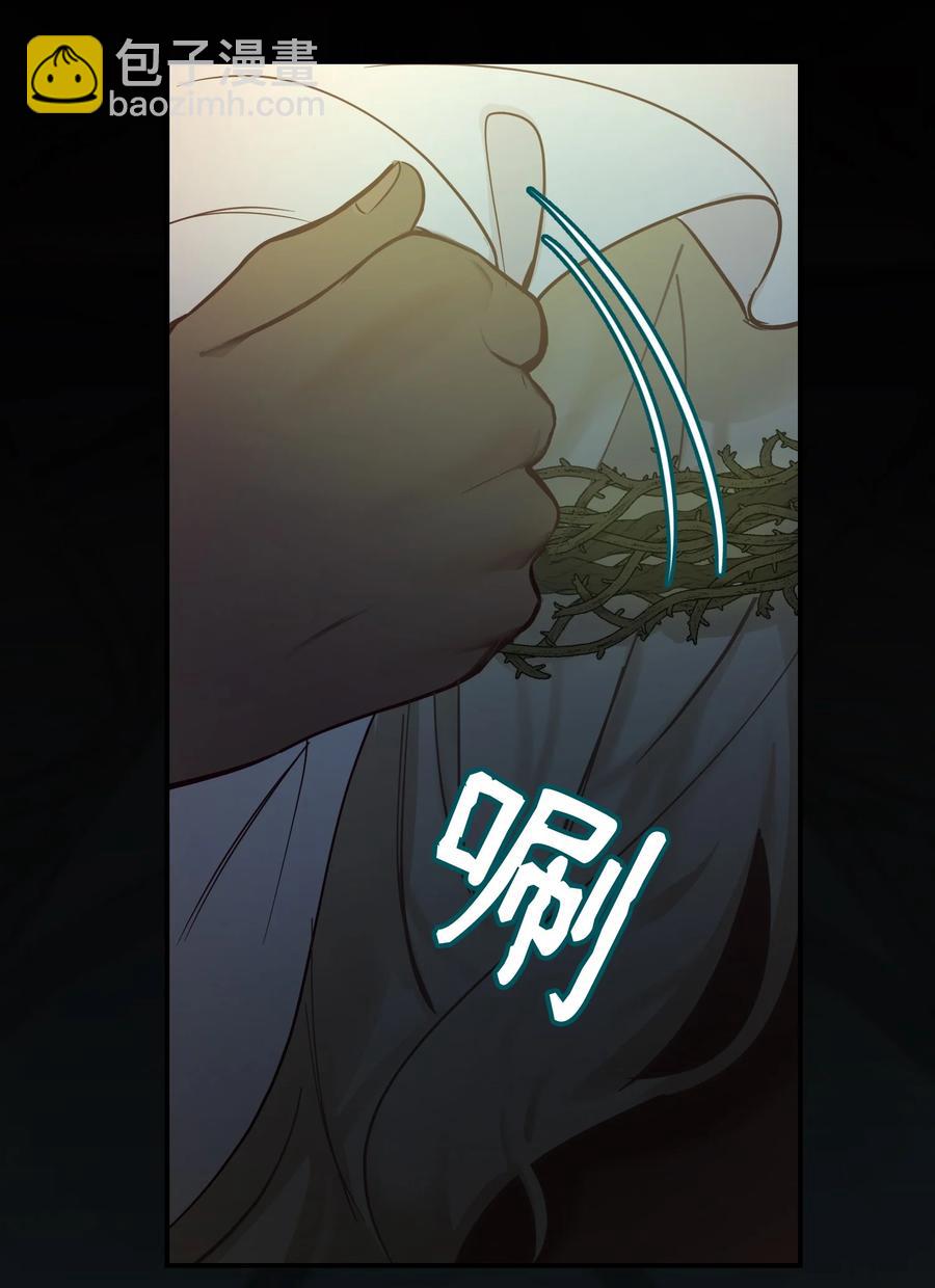 66 星星的力量(1/2)-第66话