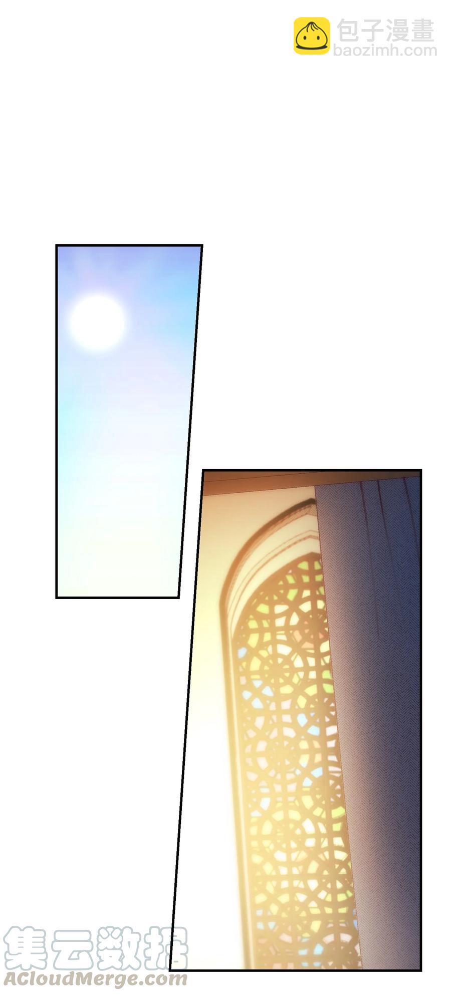 66 星星的力量(1/2)-第66话