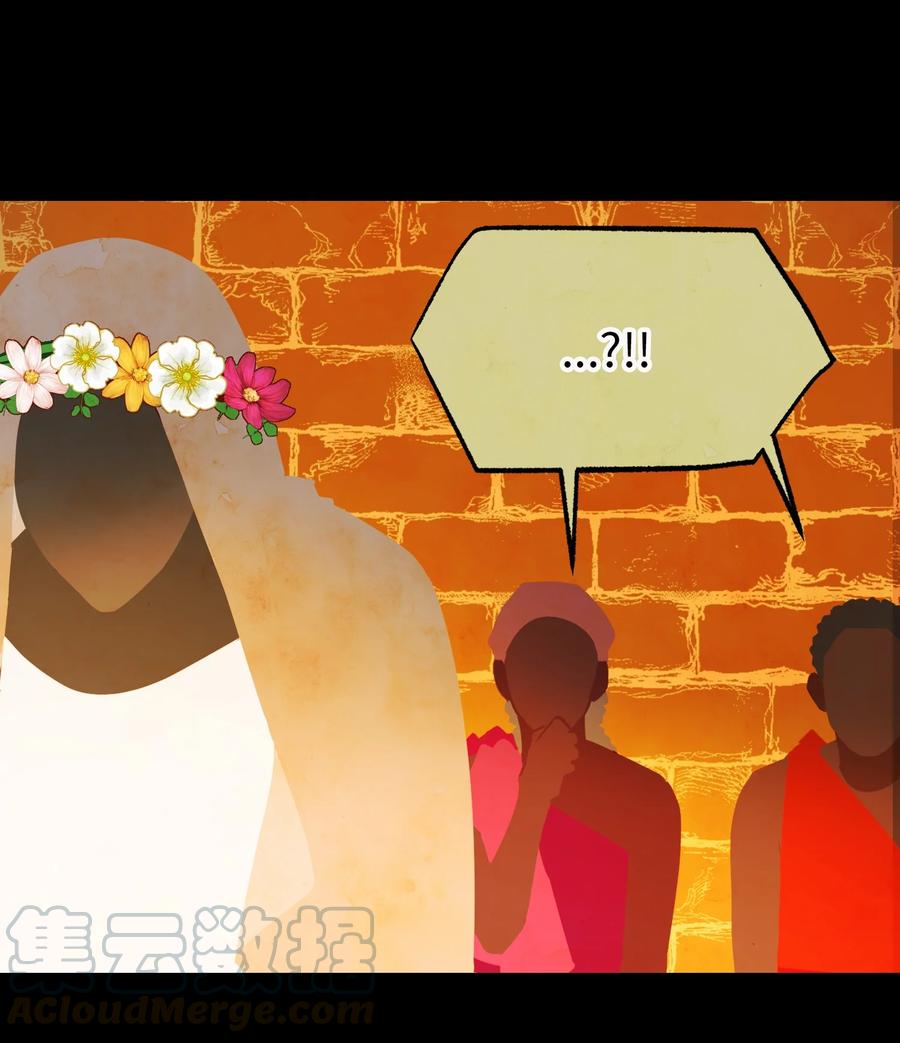 66 星星的力量(1/2)-第66话