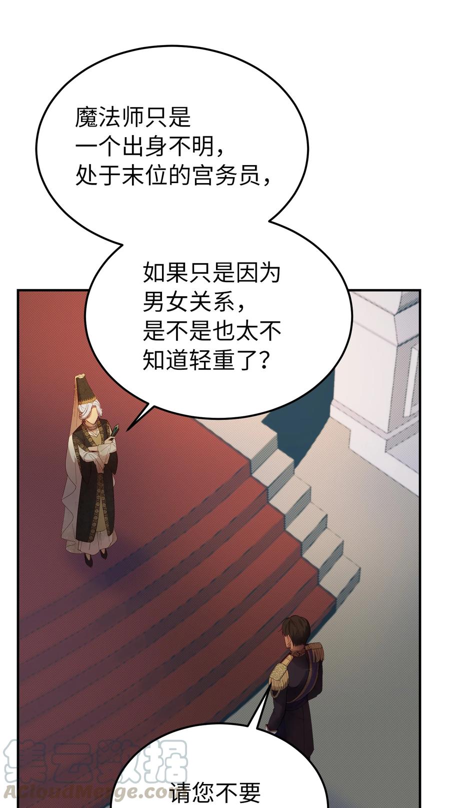 70 证人(1/2)-第70话