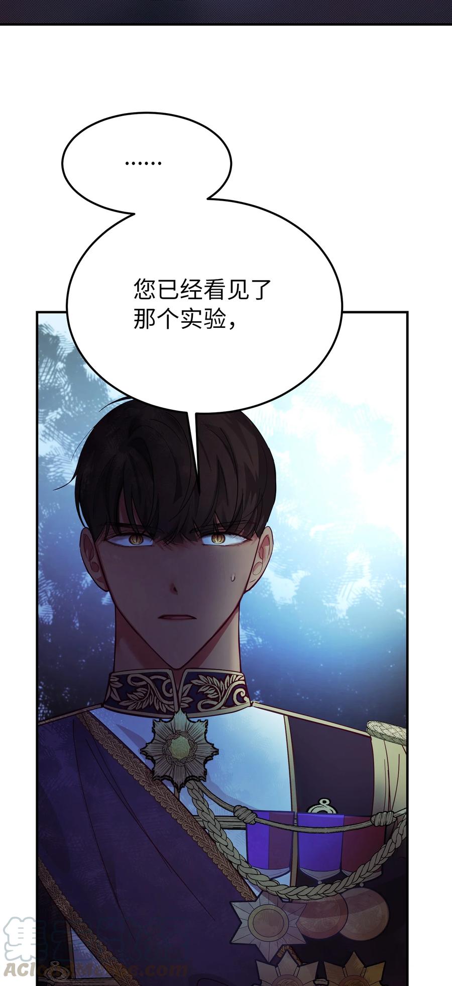 70 证人(1/2)-第70话