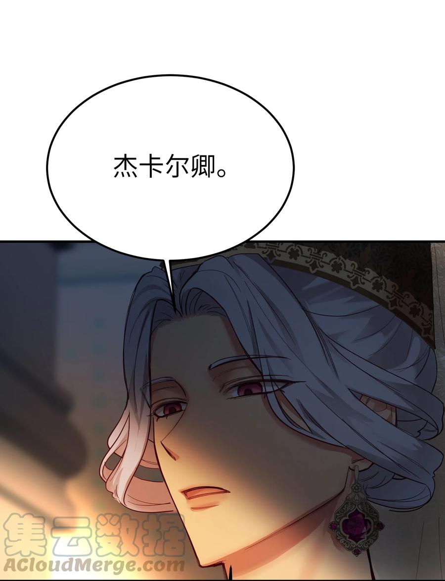 70 证人(1/2)-第70话