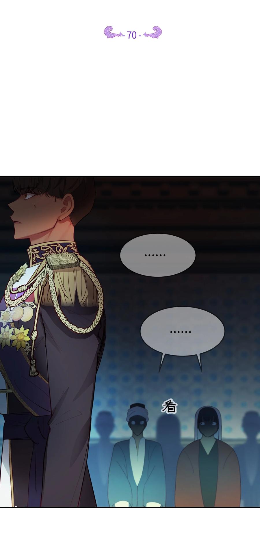 70 证人(1/2)-第70话