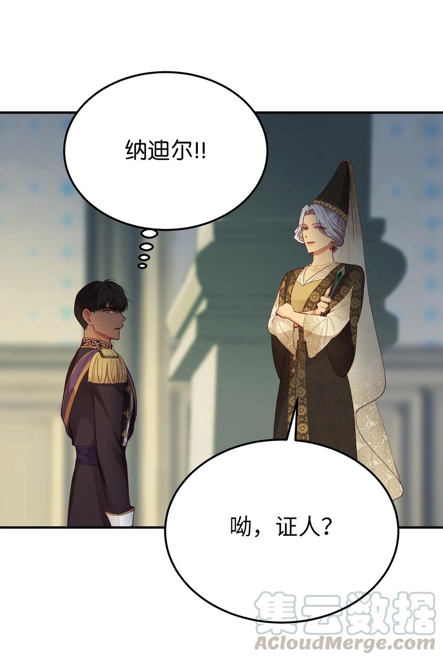 70 证人(1/2)-第70话