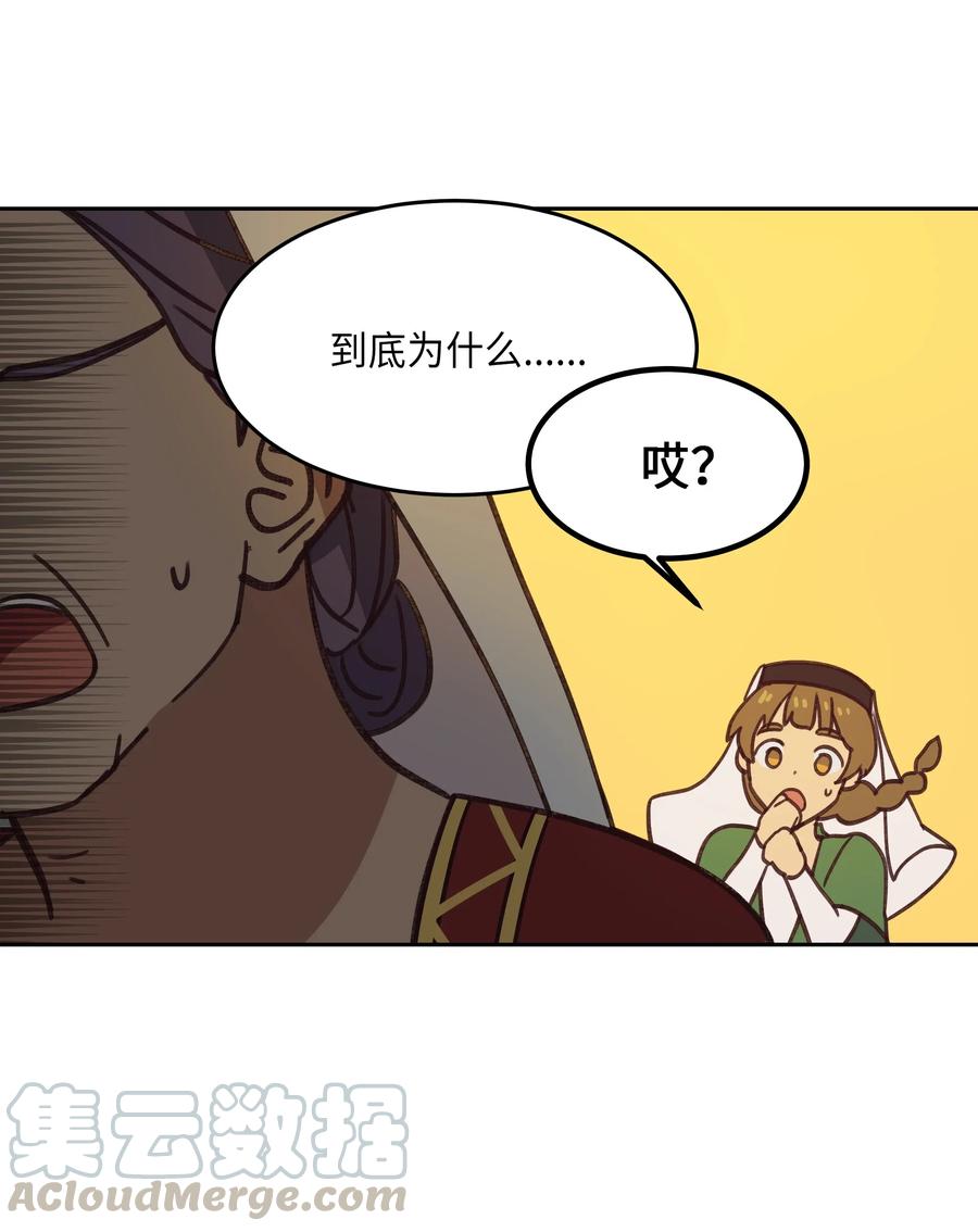 08 司令官归来(1/2)-第8话