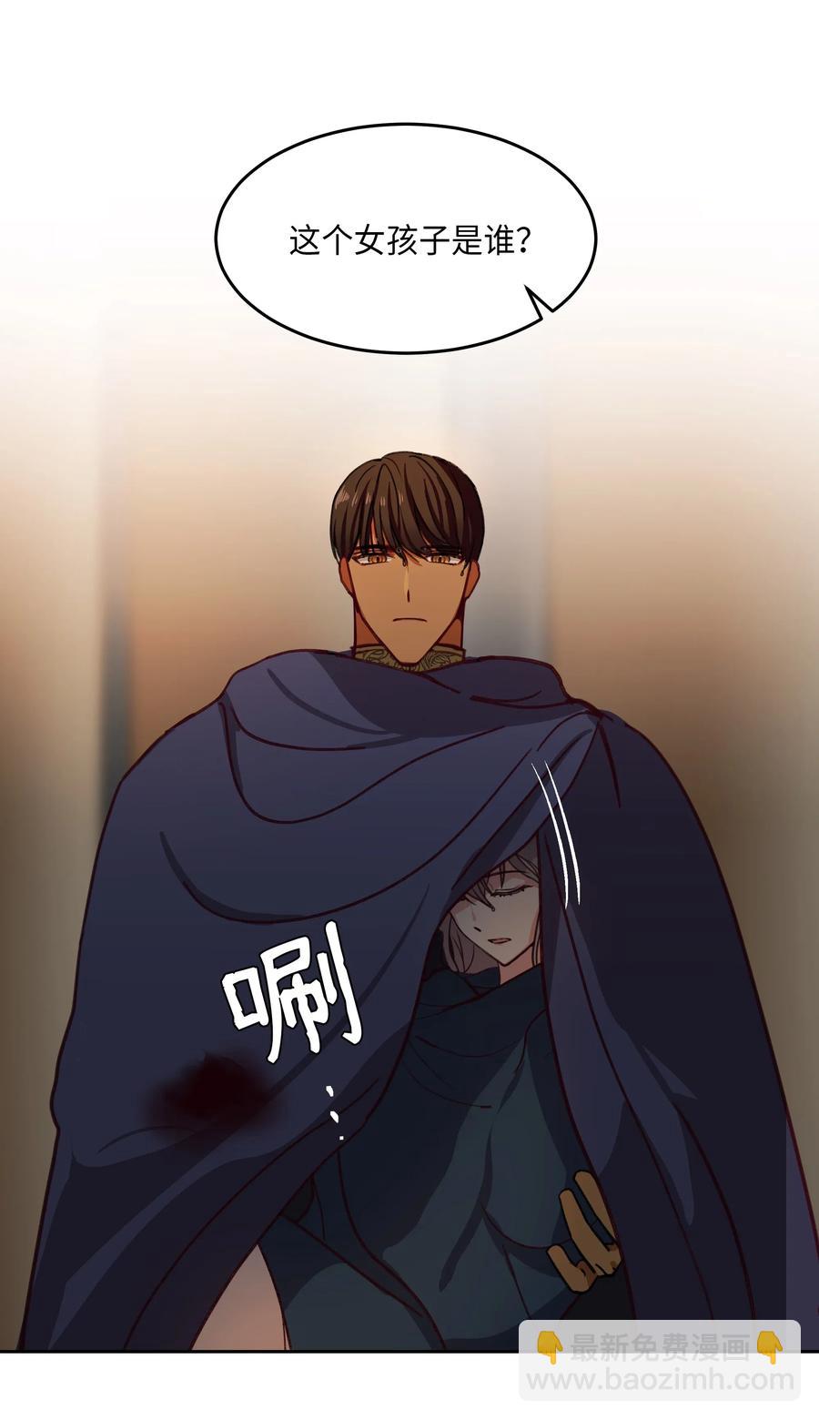 08 司令官归来(1/2)-第8话