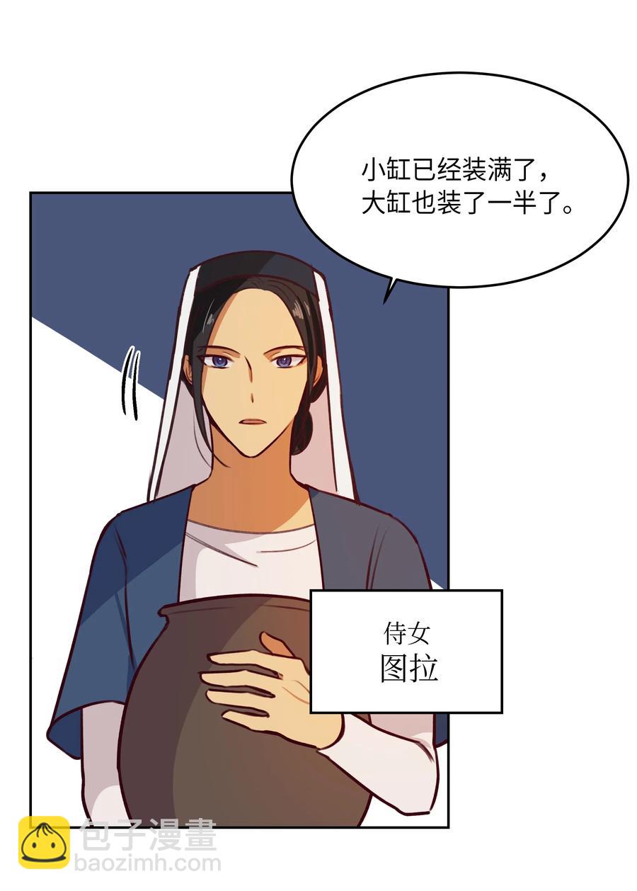 08 司令官归来(1/2)-第8话