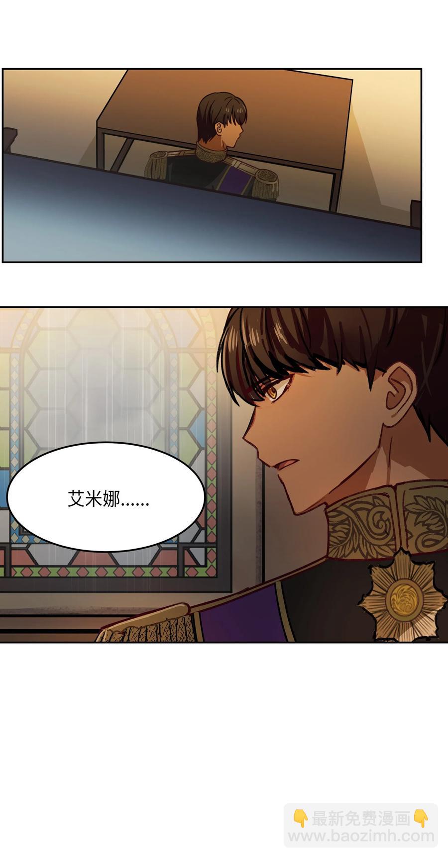 08 司令官归来(1/2)-第8话