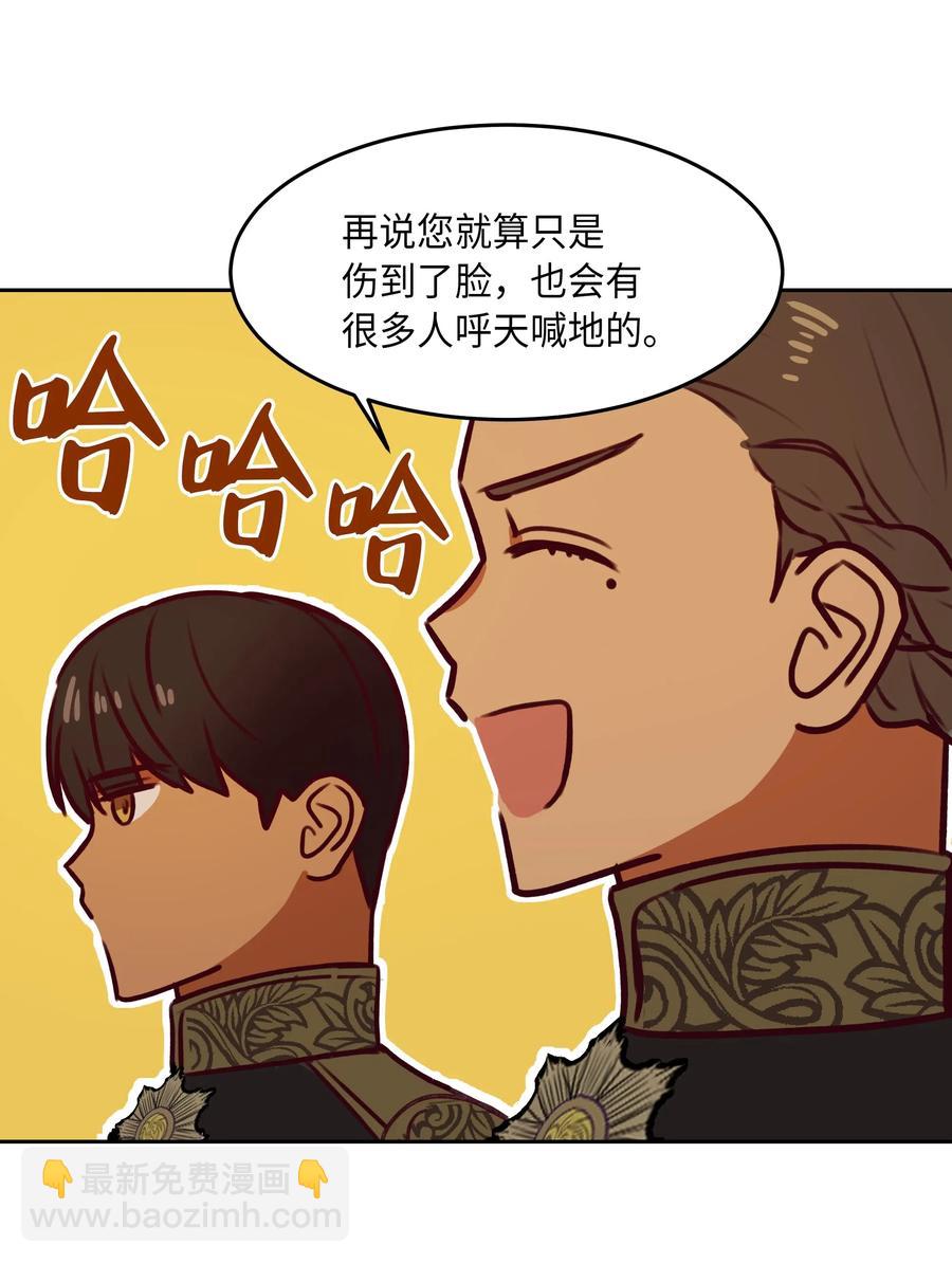 08 司令官归来(1/2)-第8话