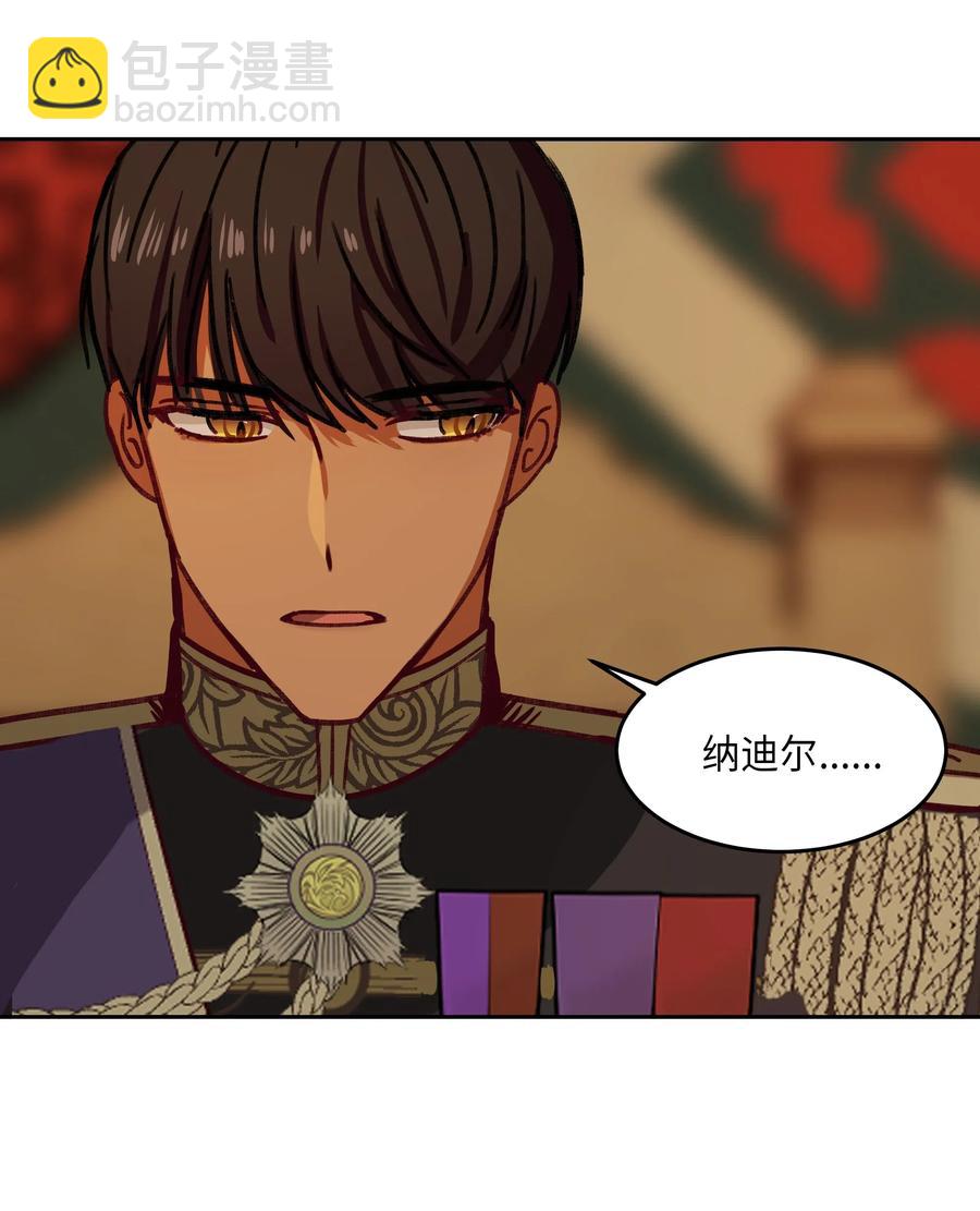 08 司令官归来(1/2)-第8话