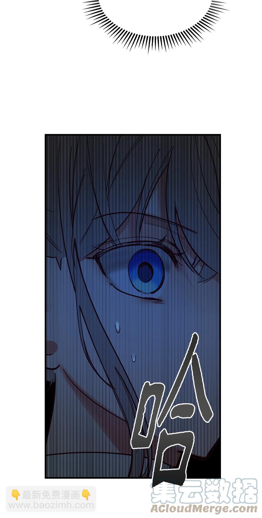 76 交易物品(1/2)-第76话