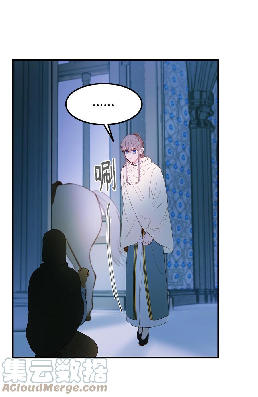 76 交易物品(1/2)-第76话