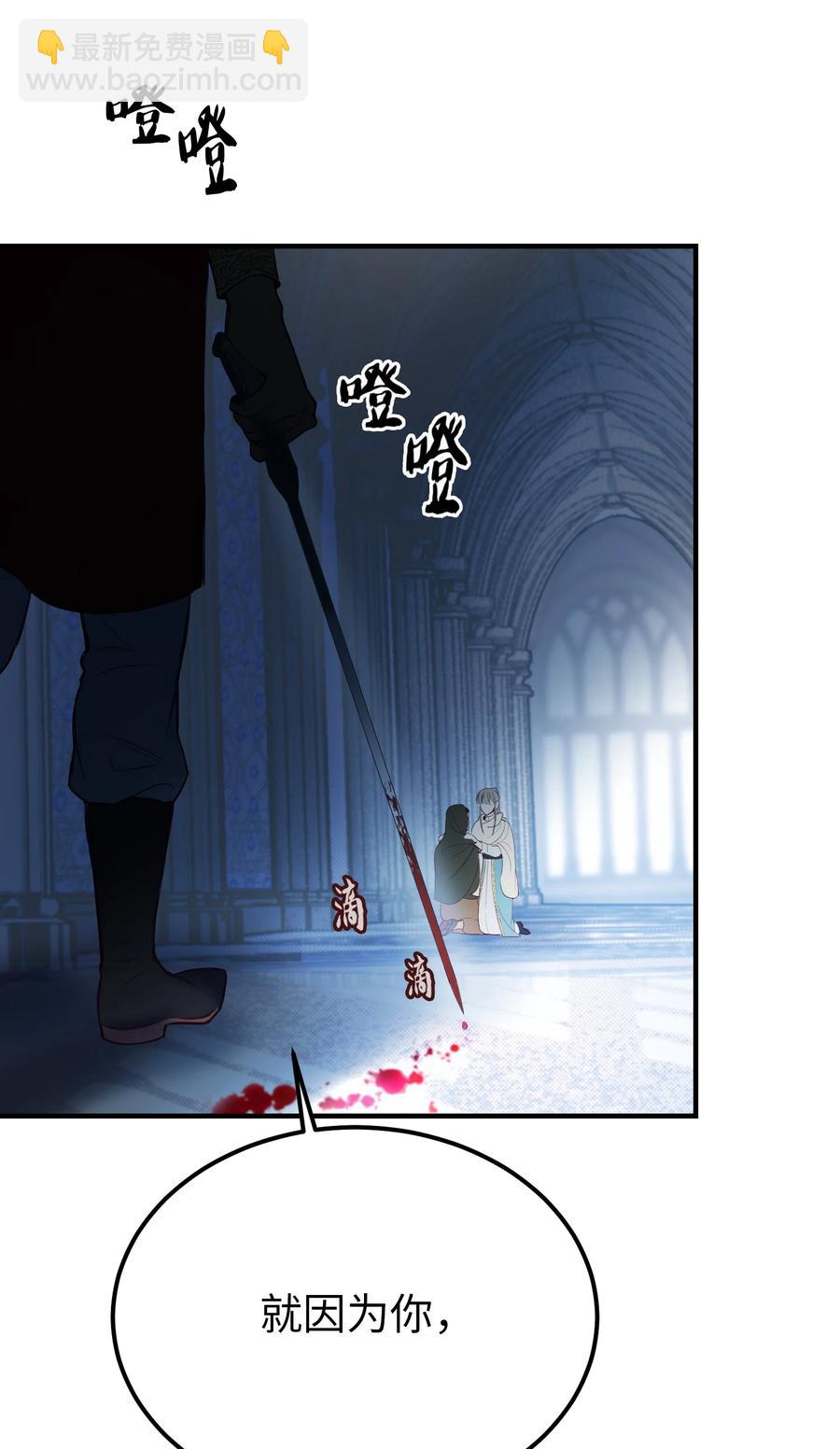 76 交易物品(1/2)-第76话