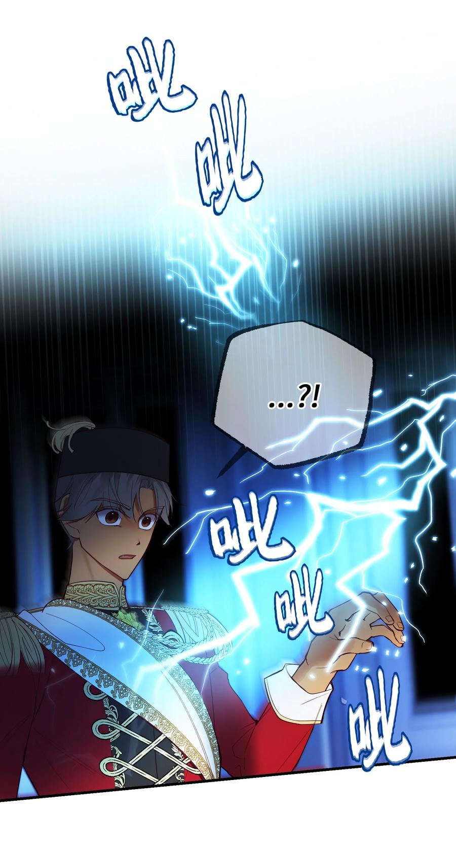 76 交易物品(1/2)-第76话