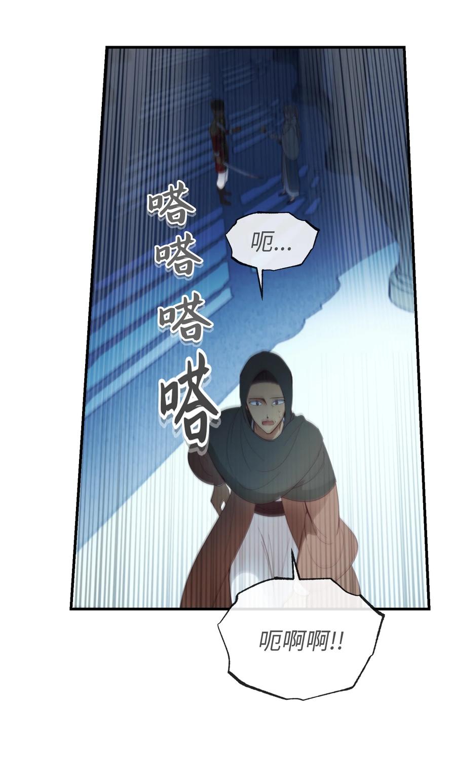 76 交易物品(1/2)-第76话