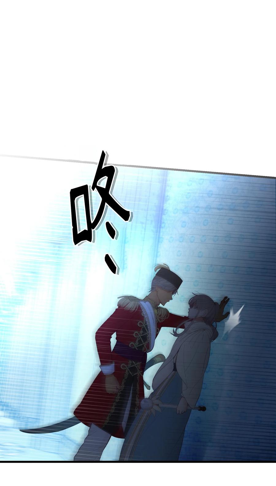 76 交易物品(1/2)-第76话